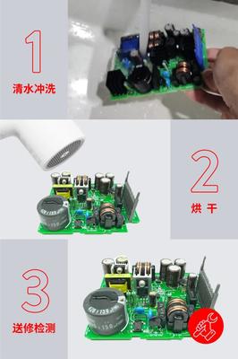 水災當前，工業電氣設備與通訊設備防護指南