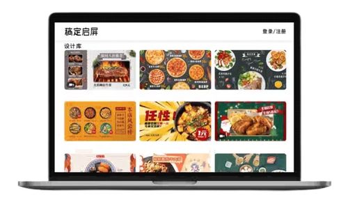 稿定設計門店產品亮相國際展會，以數字內容服務共建實體零售新紀元