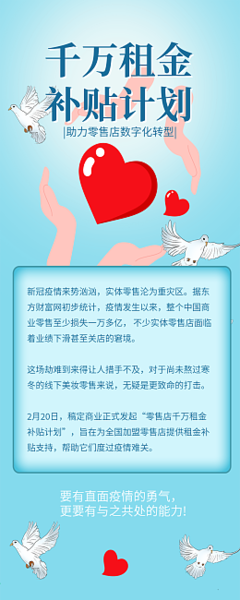 數字化賦能 圖司機一站式工廠加盟招商模板圖片在線制作解決方案